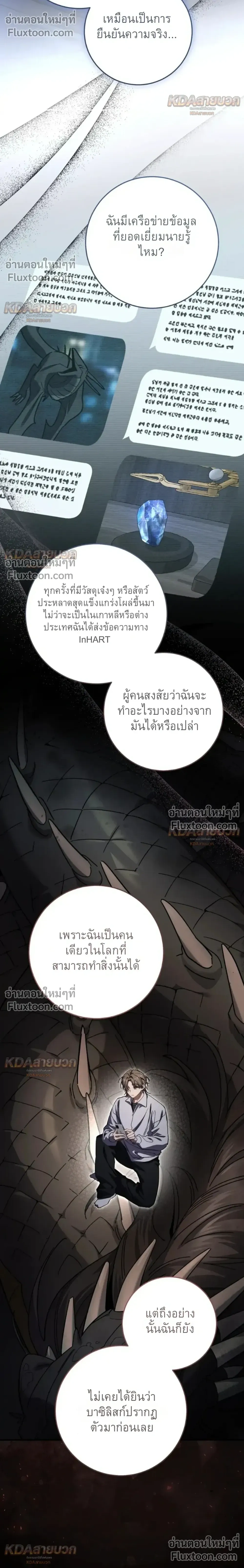 หน้าที่ 28