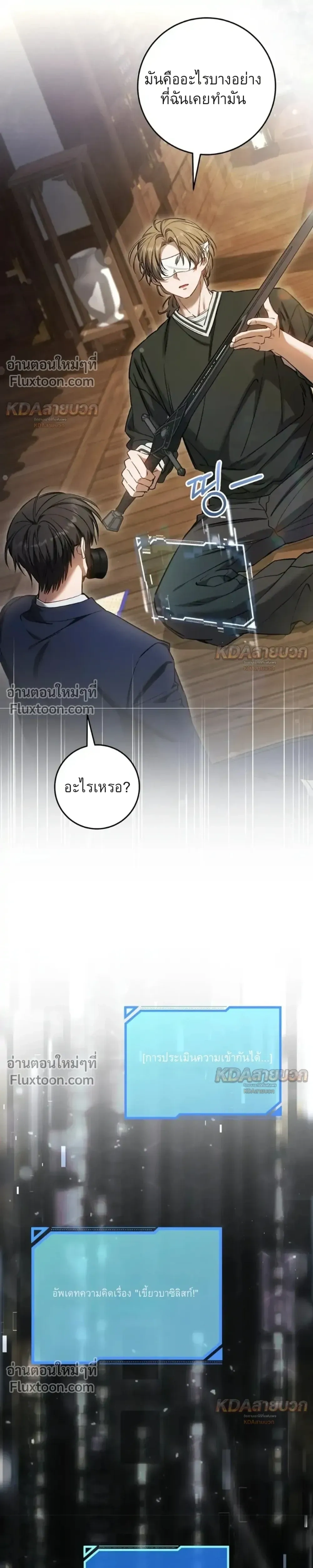 หน้าที่ 25