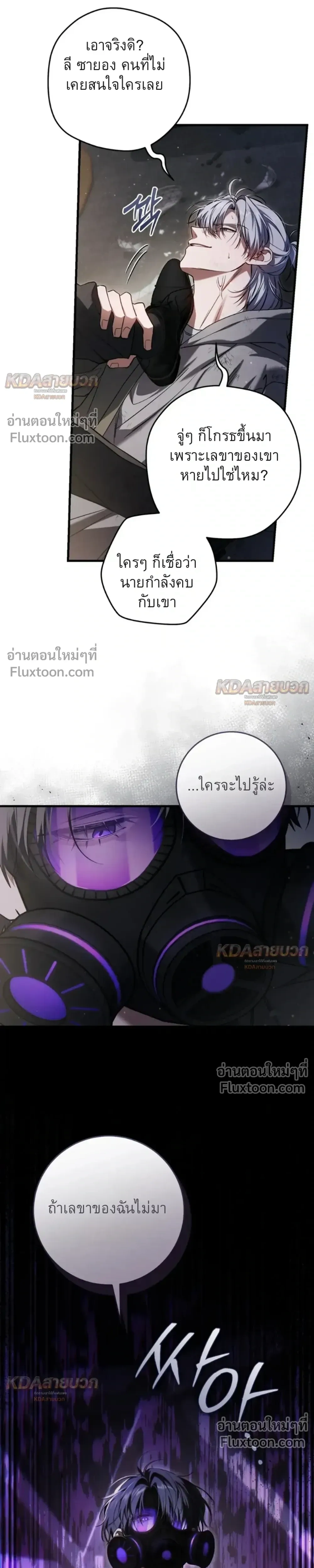 หน้าที่ 31