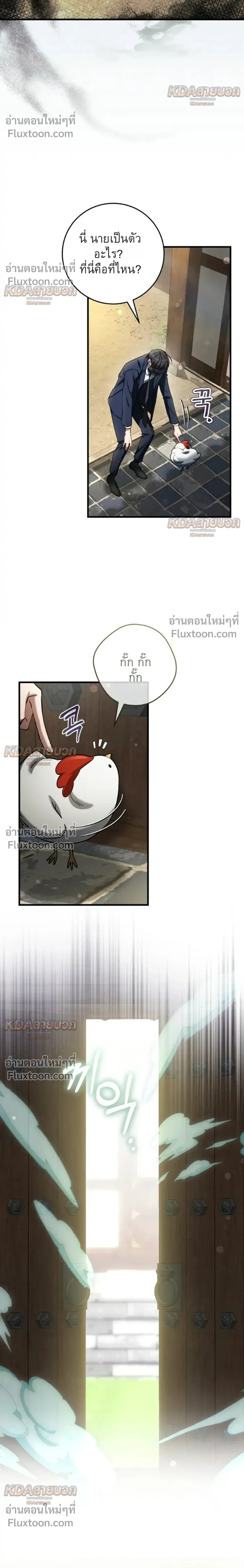 หน้าที่ 4