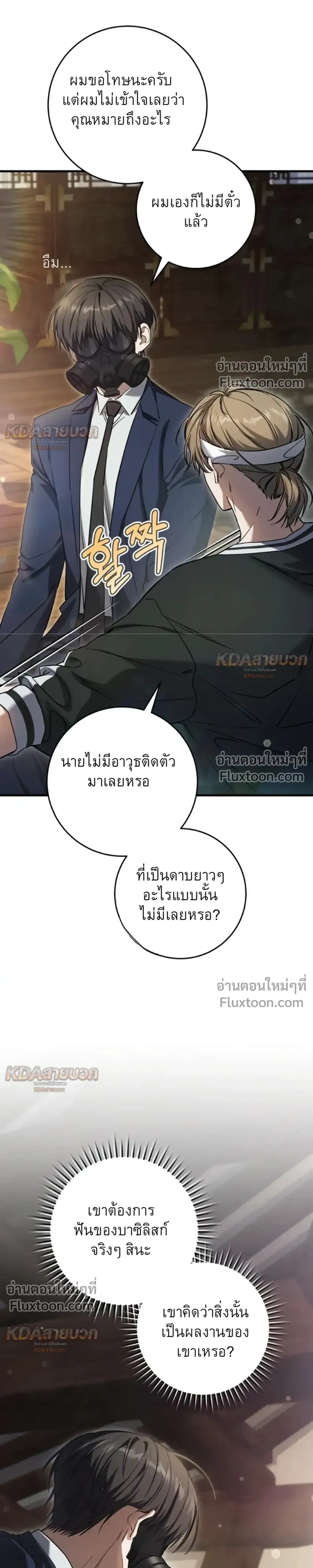 หน้าที่ 21