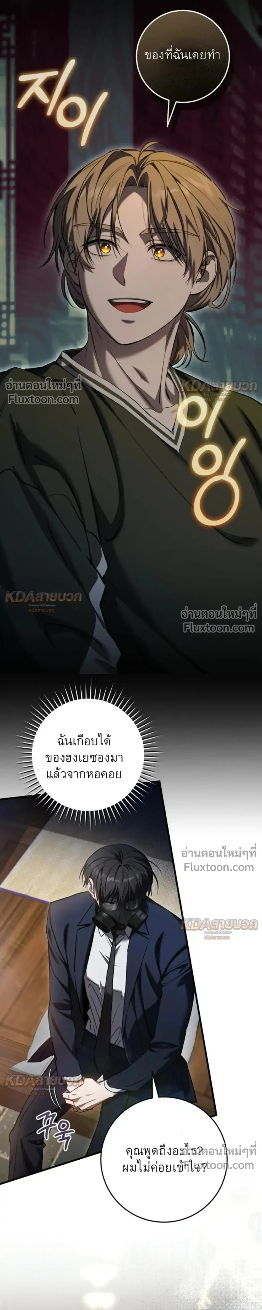 หน้าที่ 11