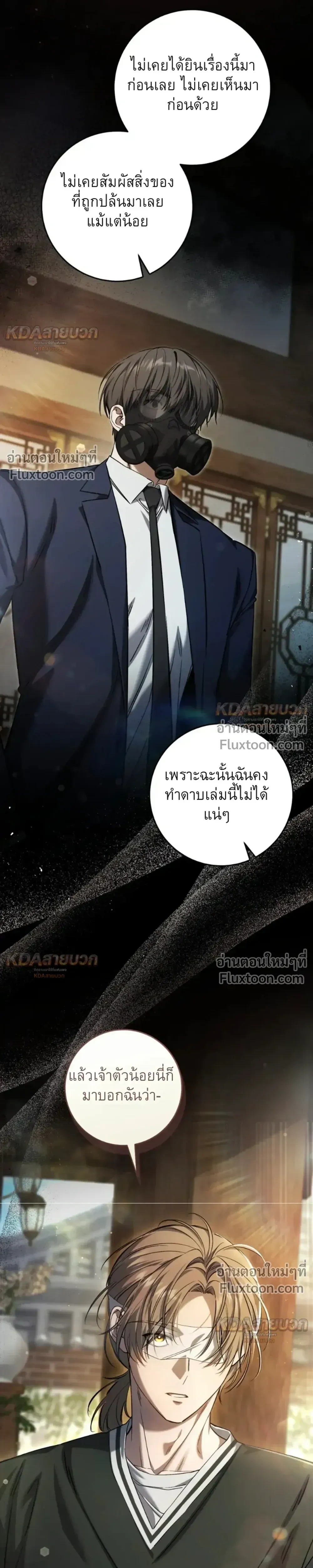 หน้าที่ 29