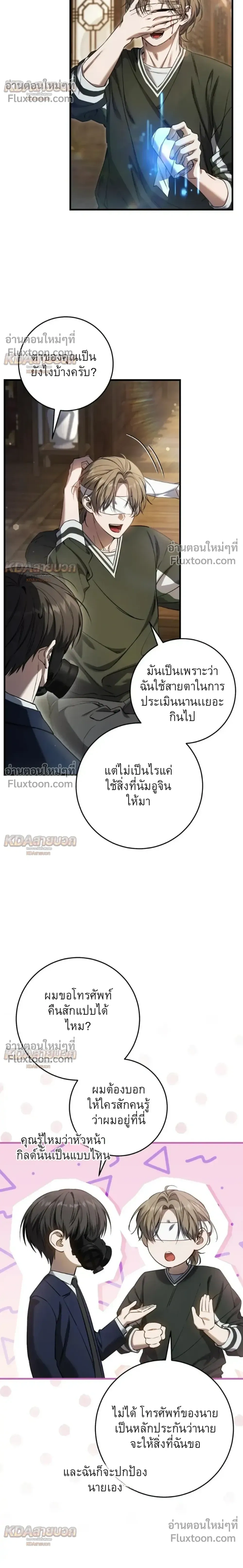 หน้าที่ 20
