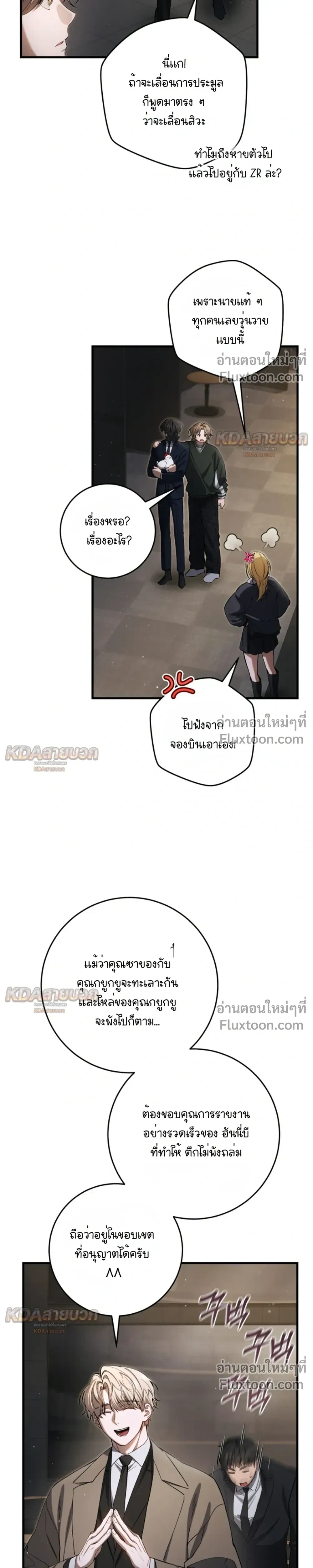 หน้าที่ 25