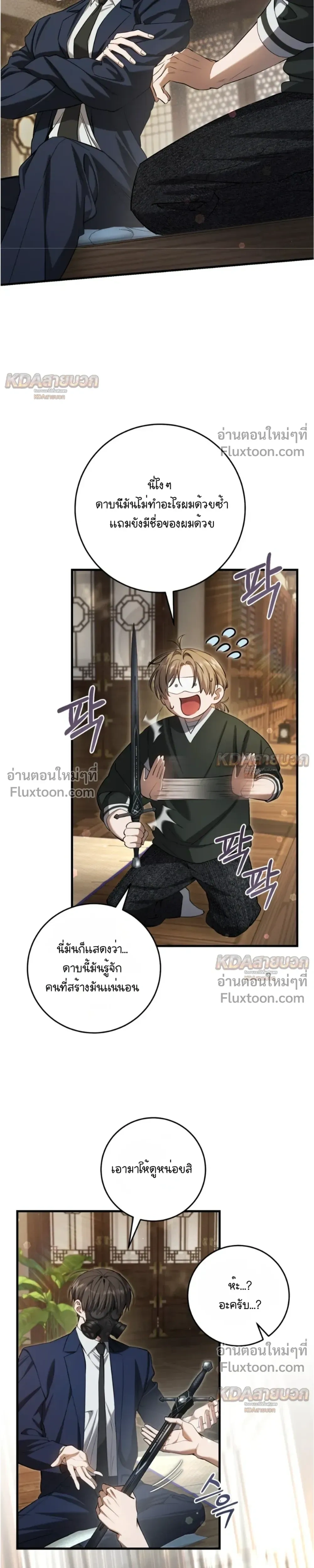 หน้าที่ 9
