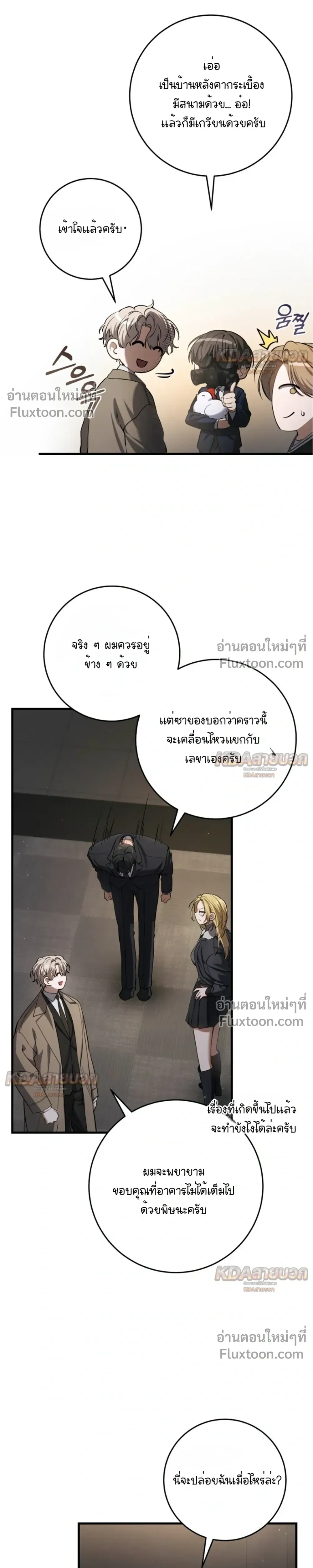 หน้าที่ 29