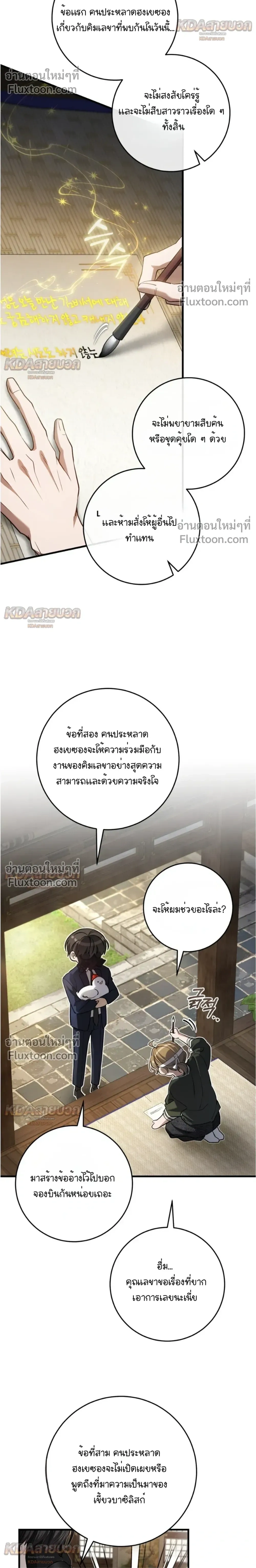 หน้าที่ 20