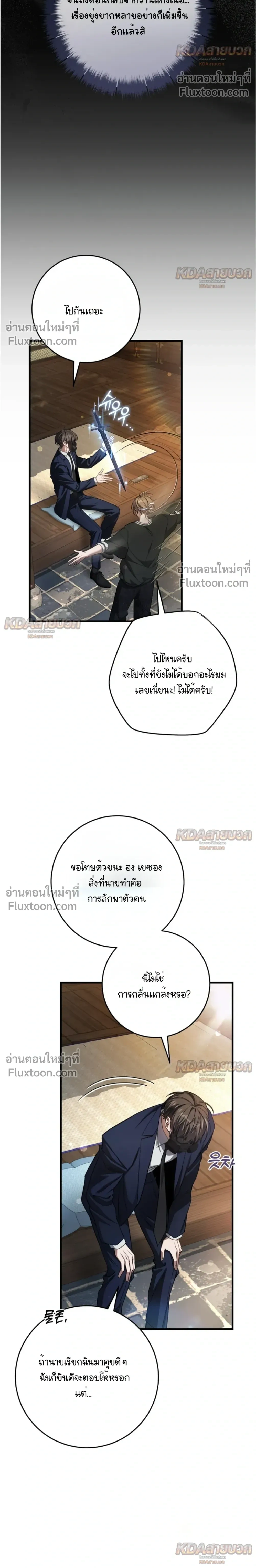 หน้าที่ 14