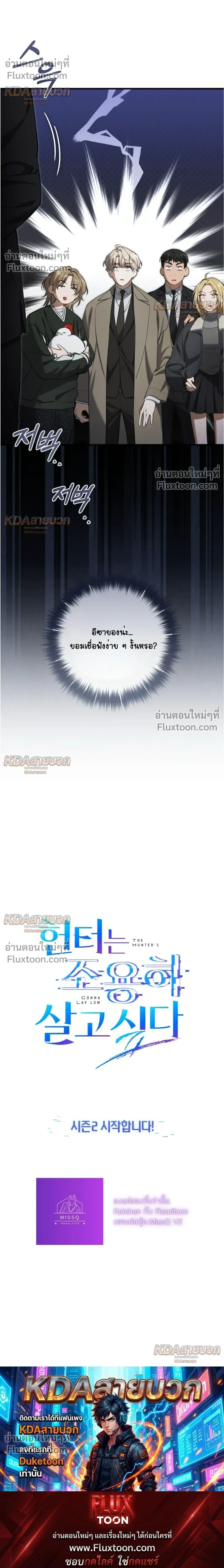หน้าที่ 32