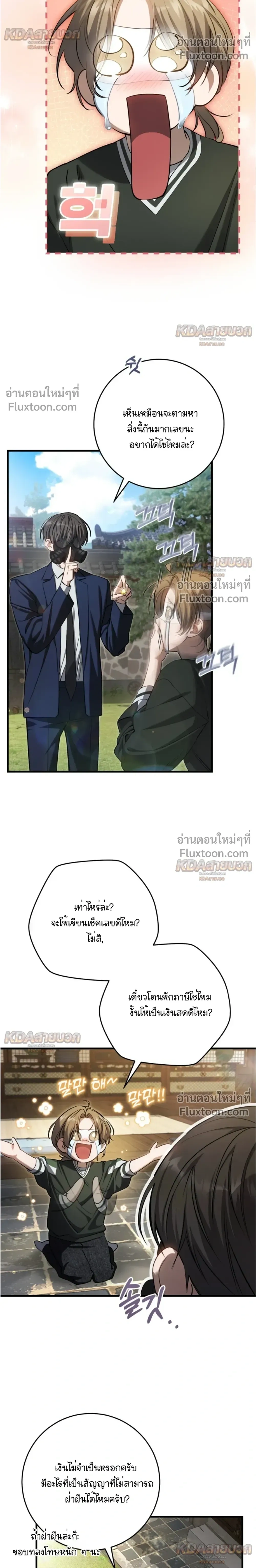 หน้าที่ 18