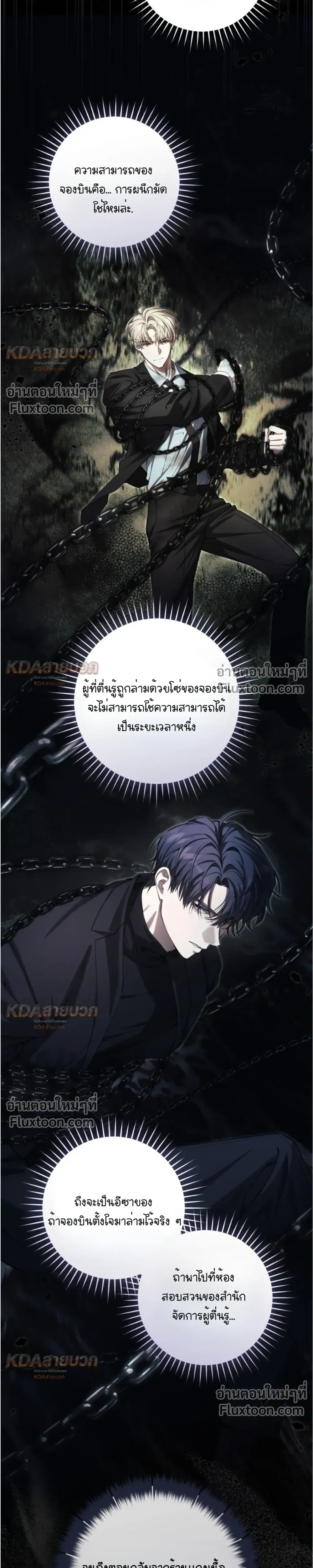 หน้าที่ 13