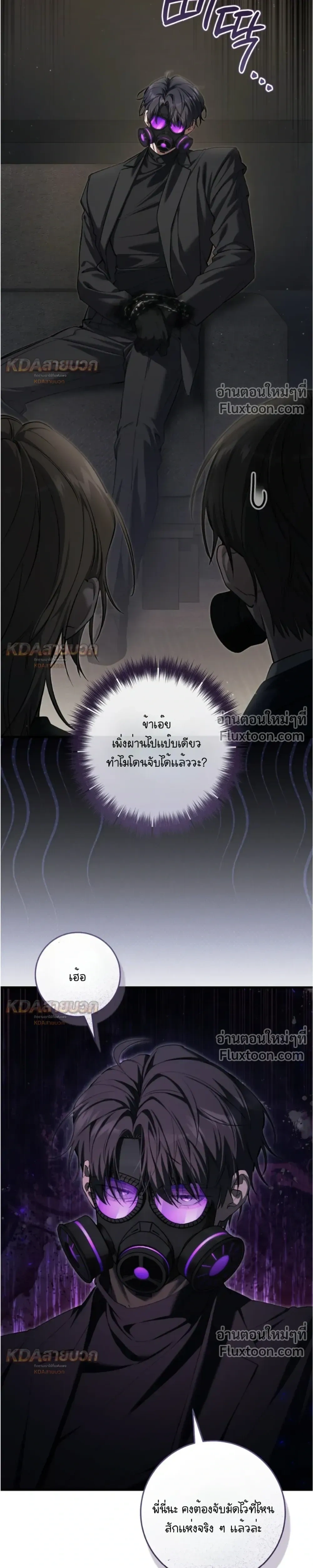 หน้าที่ 23