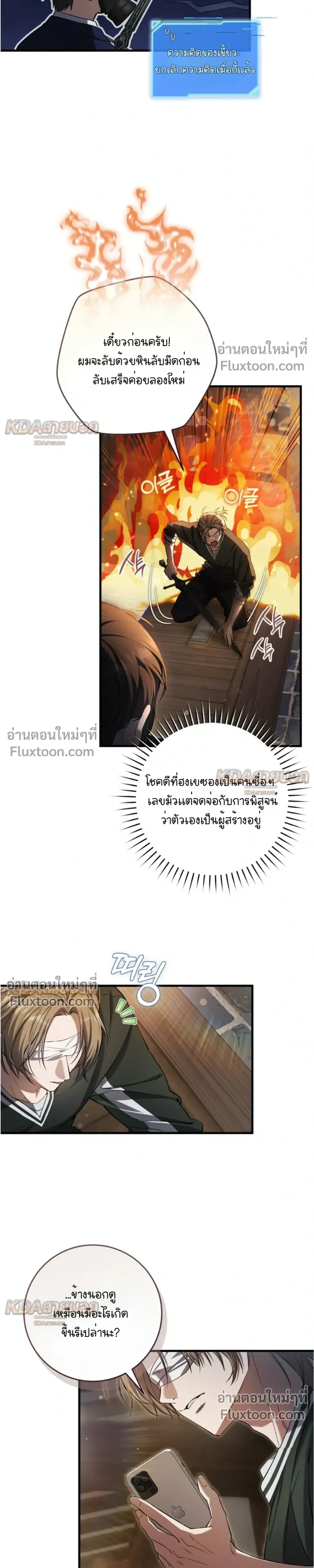 หน้าที่ 11