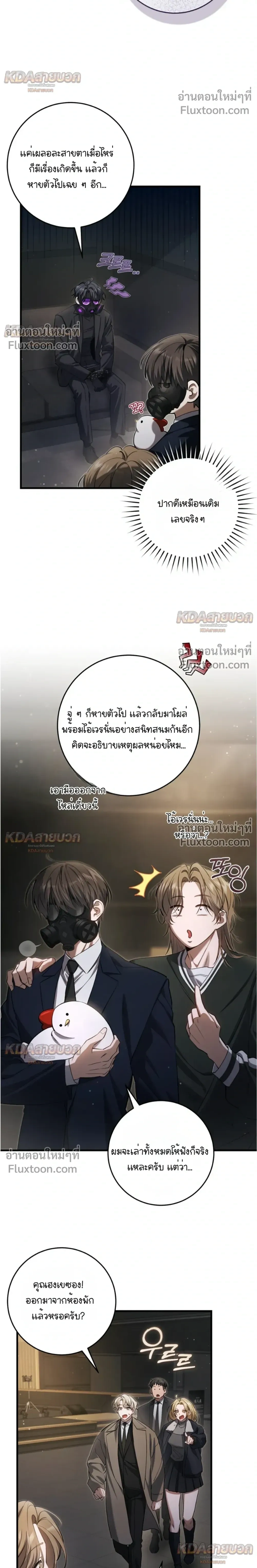 หน้าที่ 24