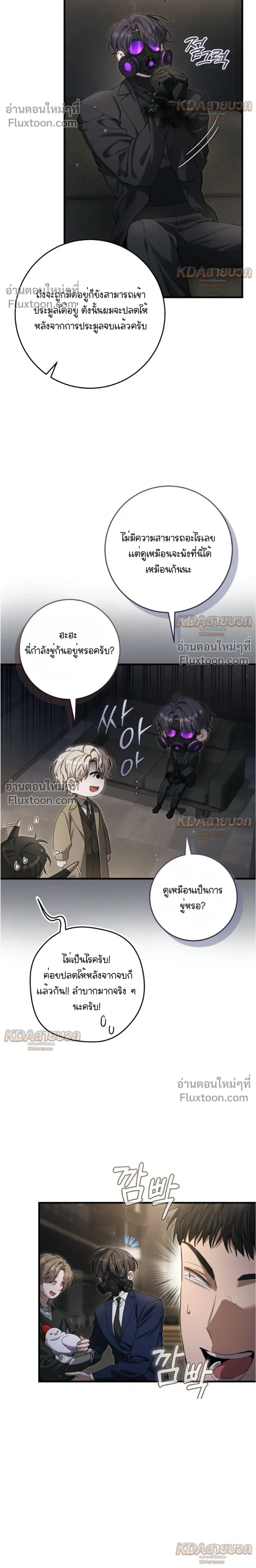 หน้าที่ 30