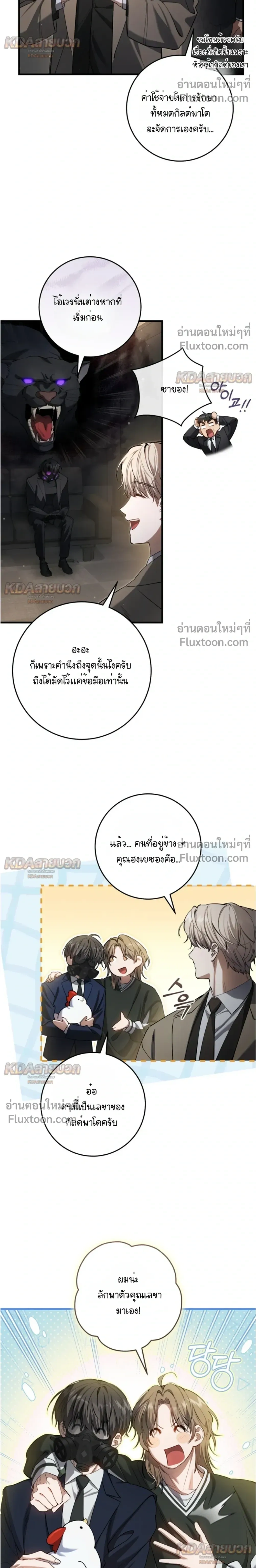 หน้าที่ 26