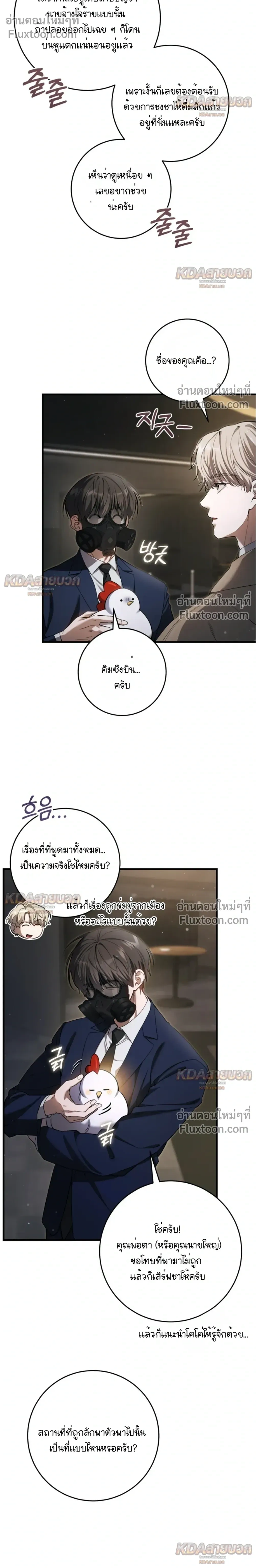 หน้าที่ 28