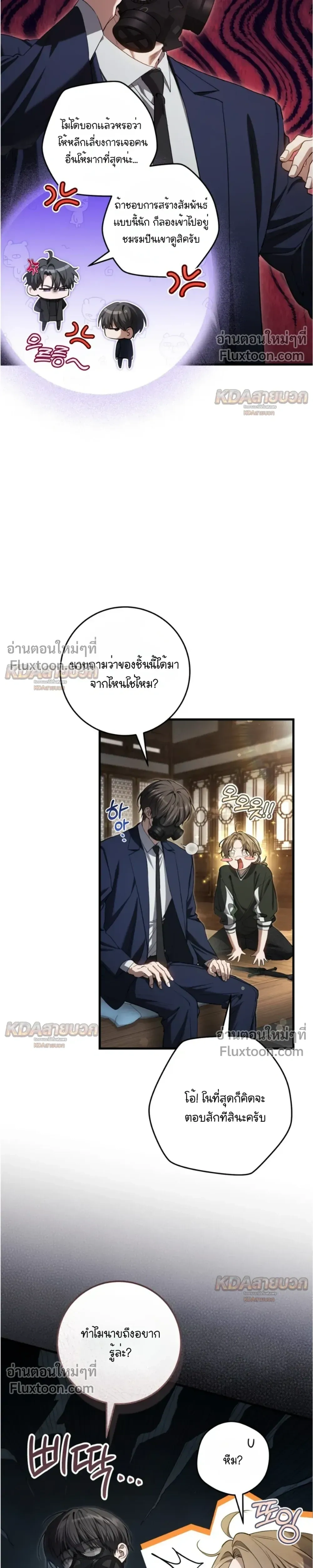 หน้าที่ 5