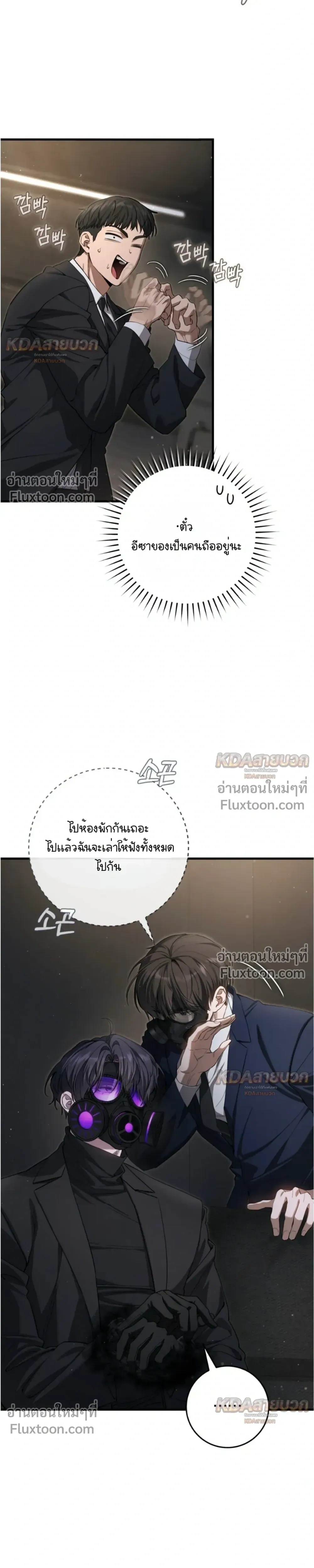หน้าที่ 31