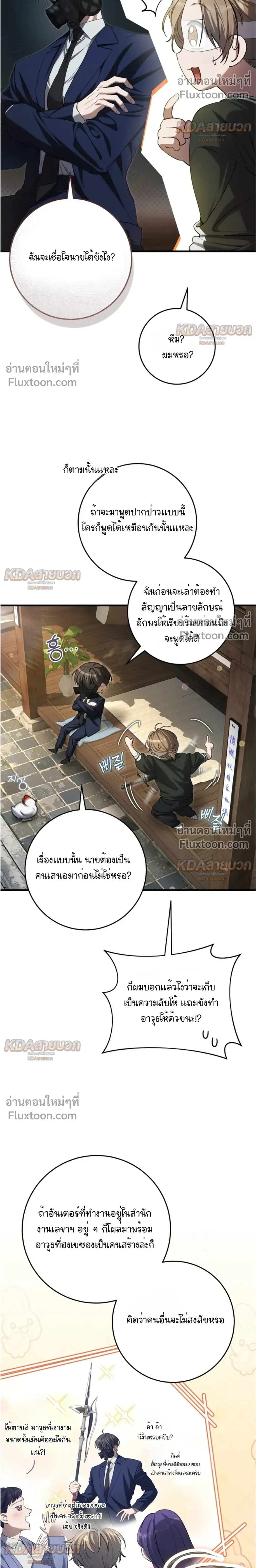 หน้าที่ 6