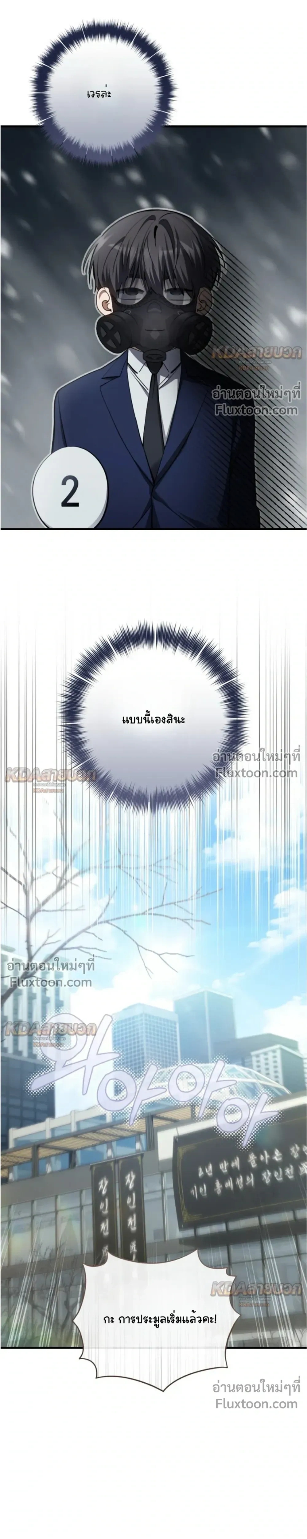 หน้าที่ 29