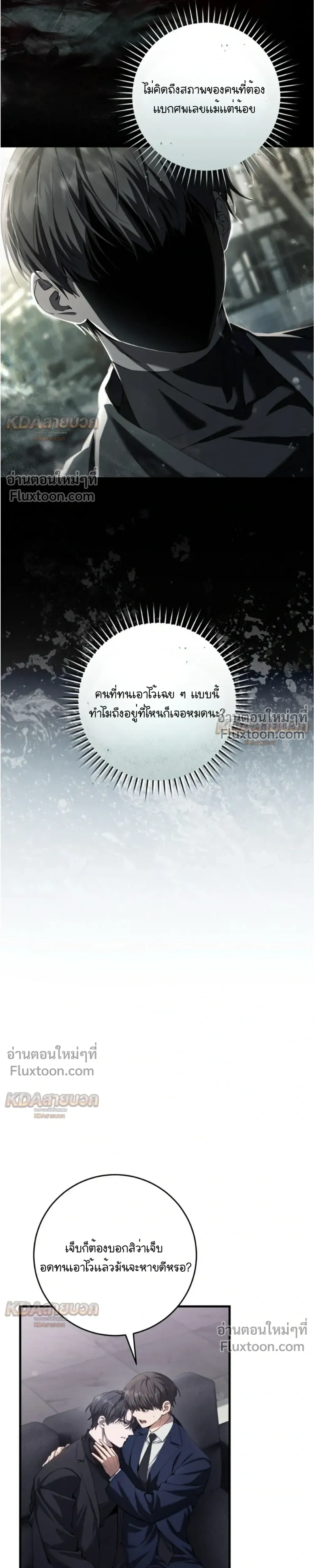 หน้าที่ 15