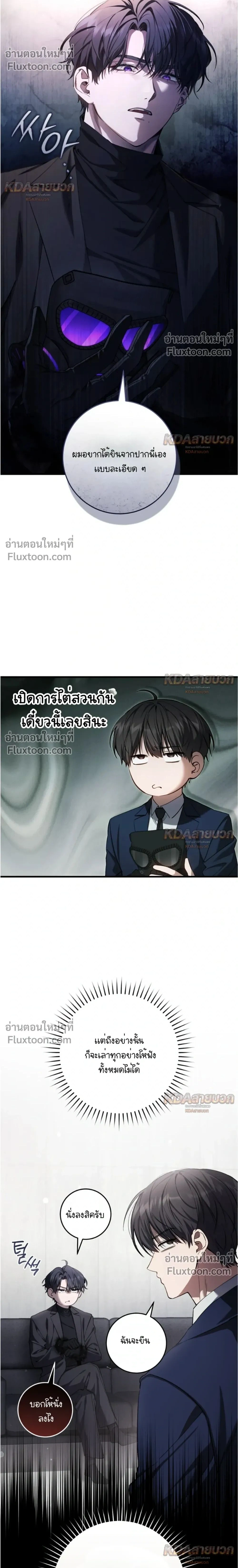 หน้าที่ 2