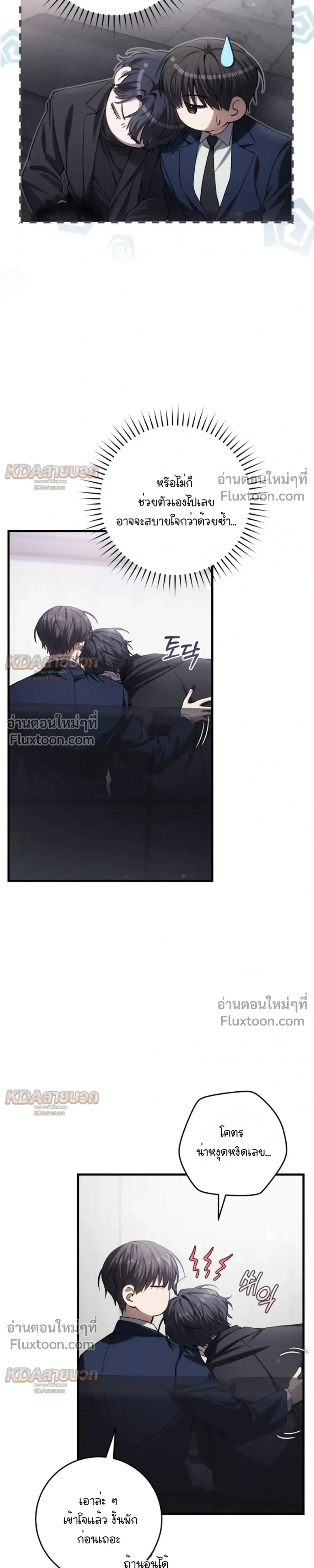 หน้าที่ 9