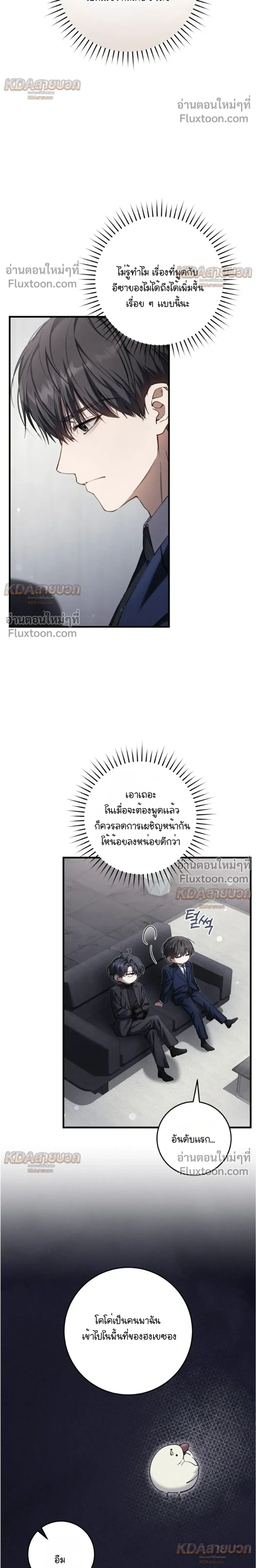 หน้าที่ 4