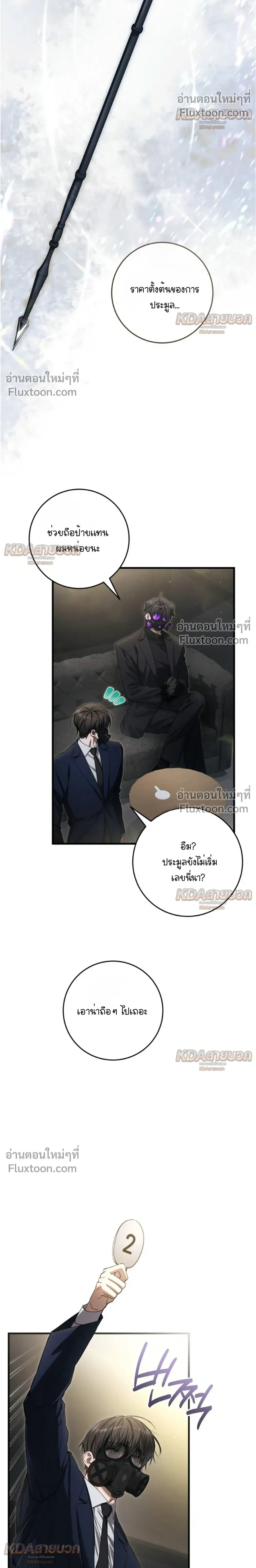 หน้าที่ 26