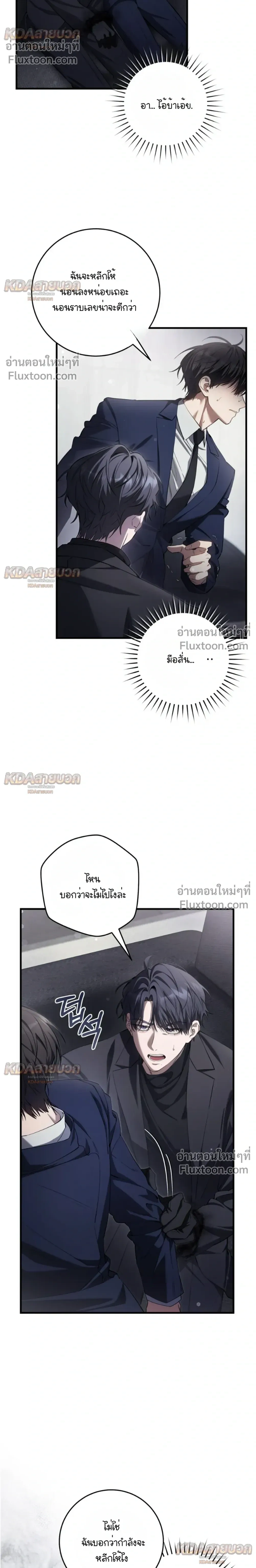 หน้าที่ 16