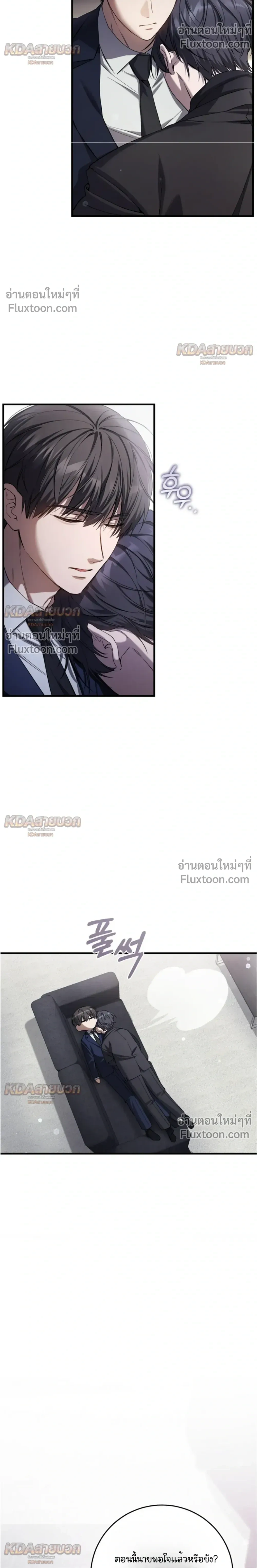 หน้าที่ 20