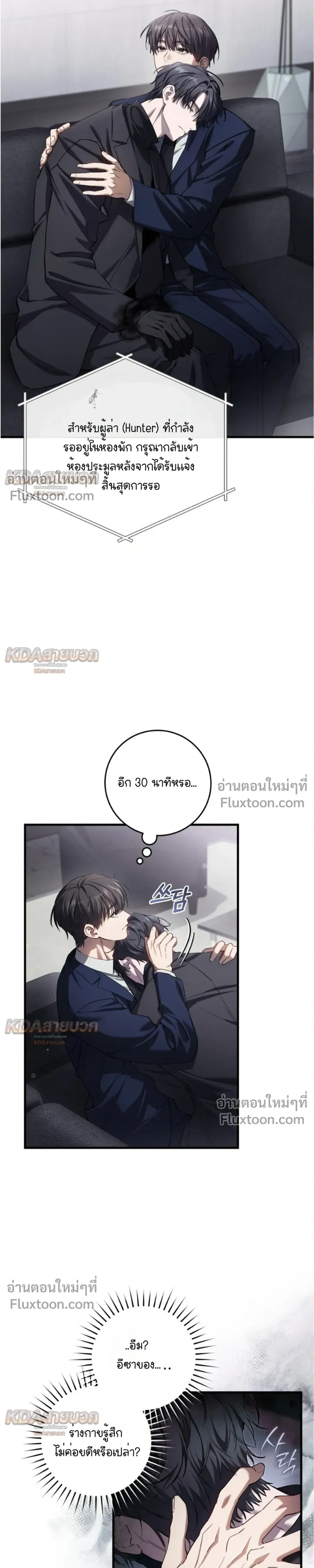 หน้าที่ 11