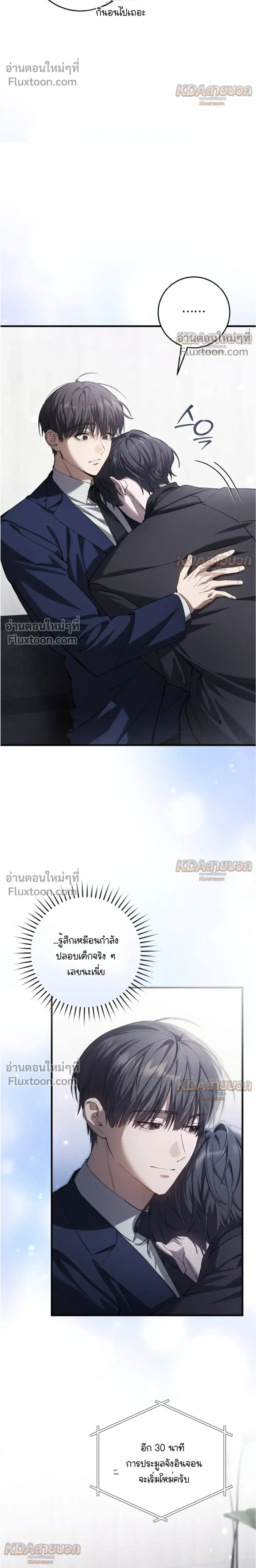 หน้าที่ 10
