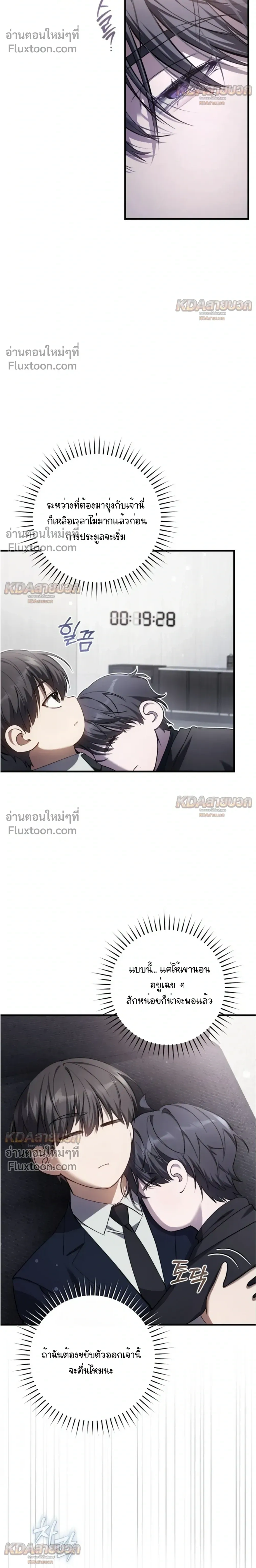 หน้าที่ 22