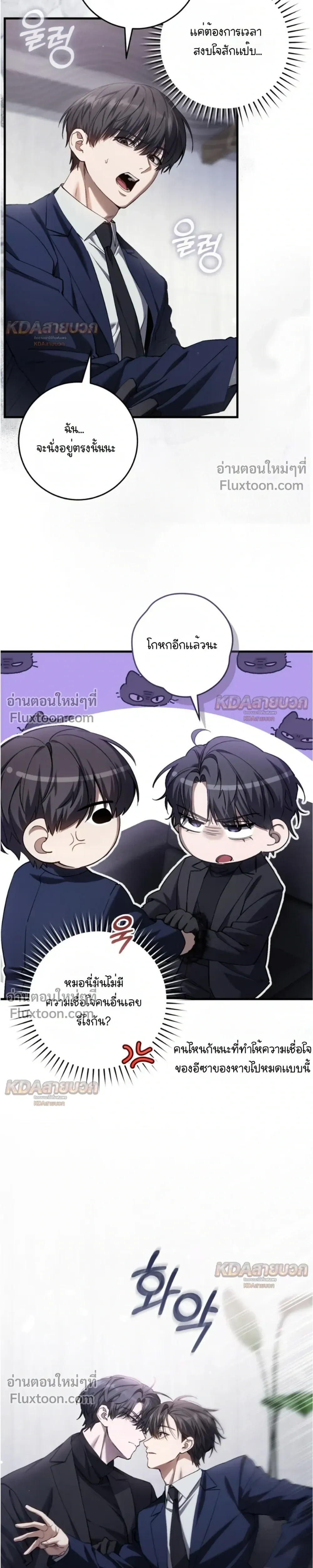 หน้าที่ 17