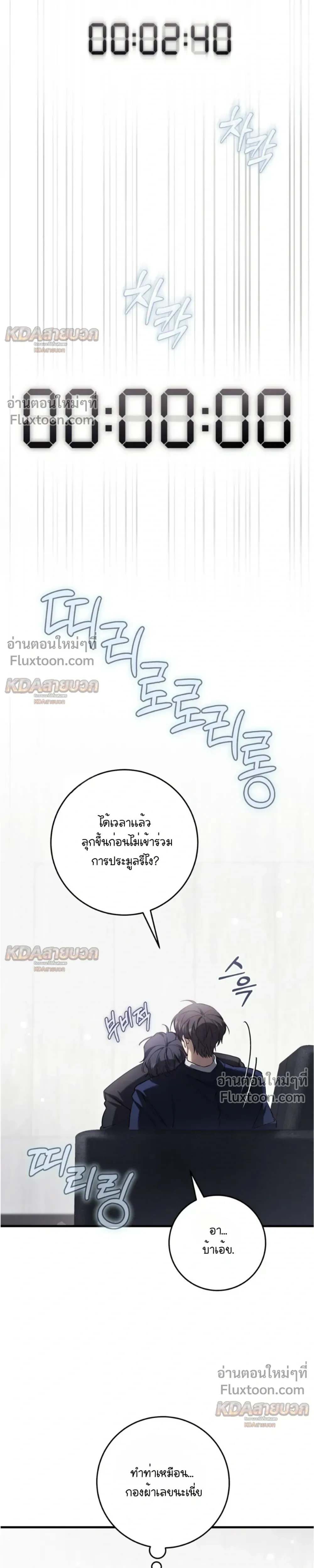 หน้าที่ 23