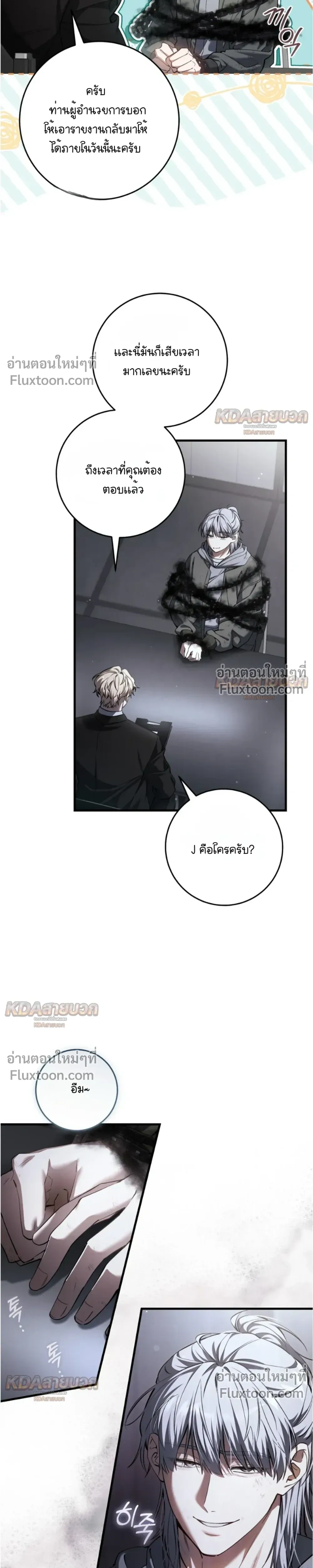 หน้าที่ 5