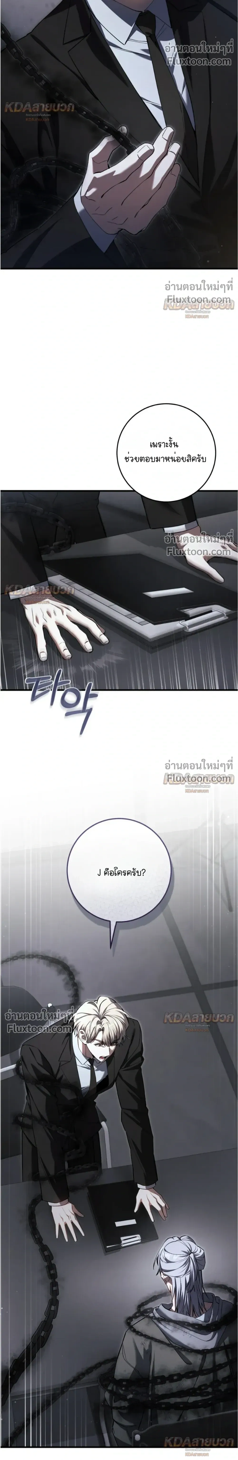 หน้าที่ 22