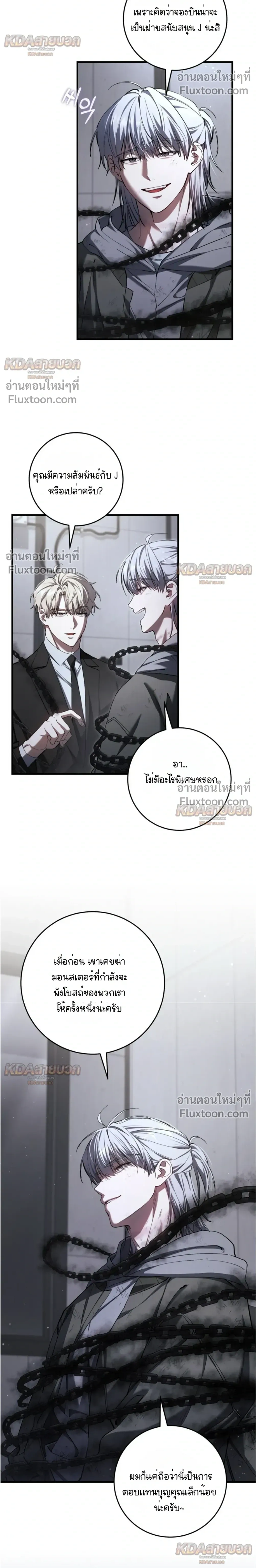 หน้าที่ 26