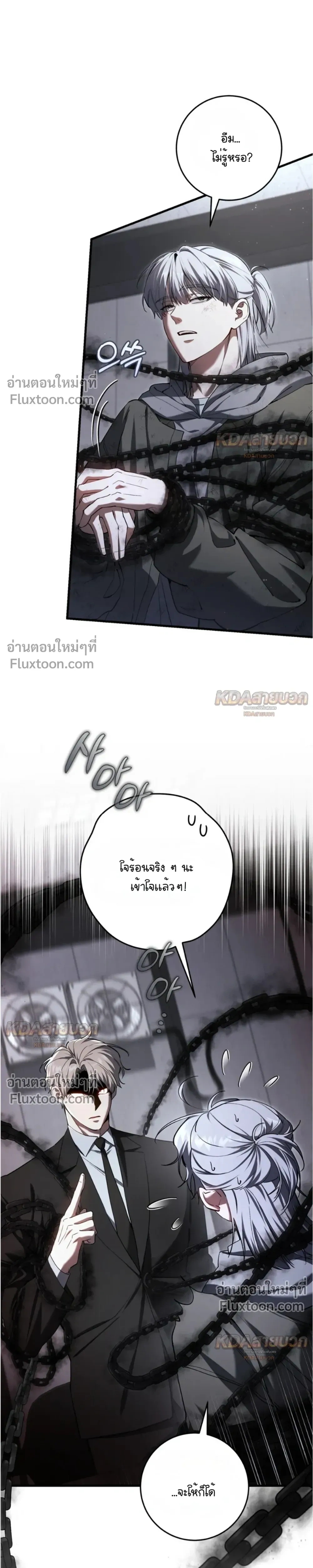 หน้าที่ 23