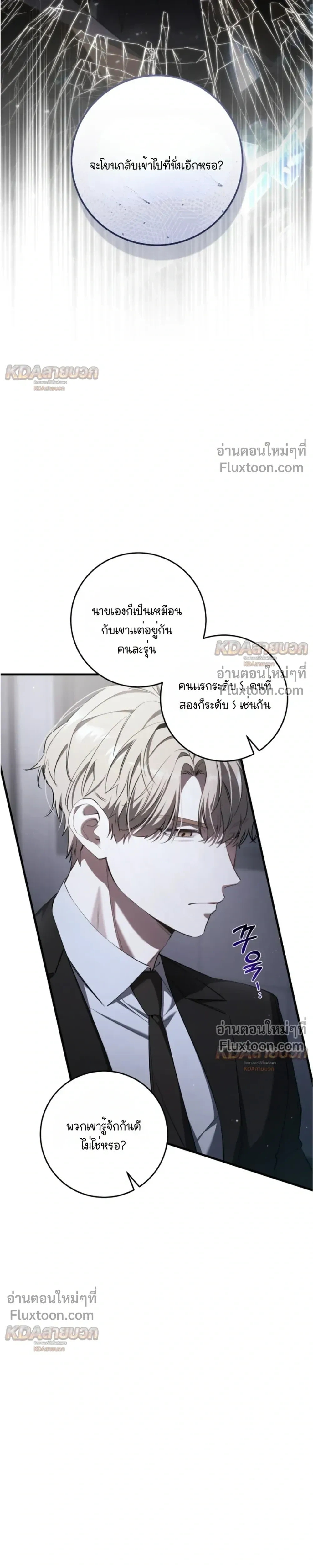 หน้าที่ 11