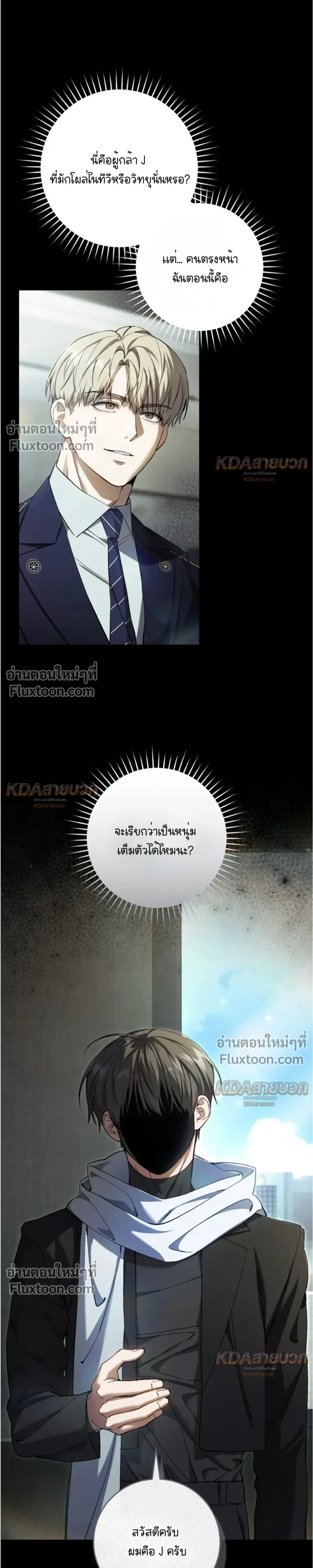 หน้าที่ 15