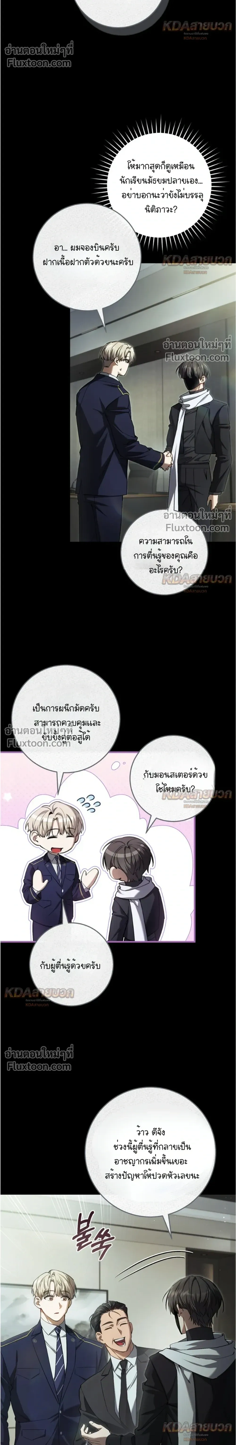 หน้าที่ 16
