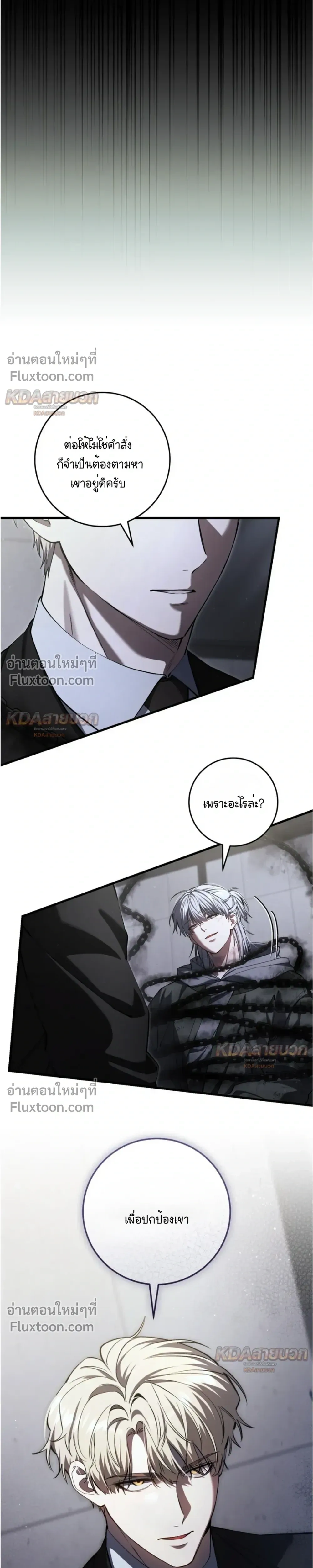 หน้าที่ 21