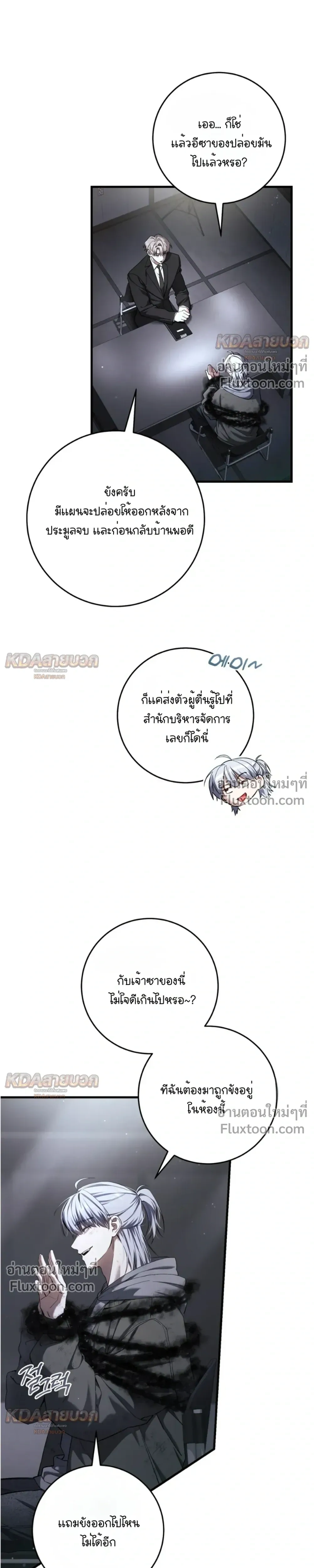 หน้าที่ 3