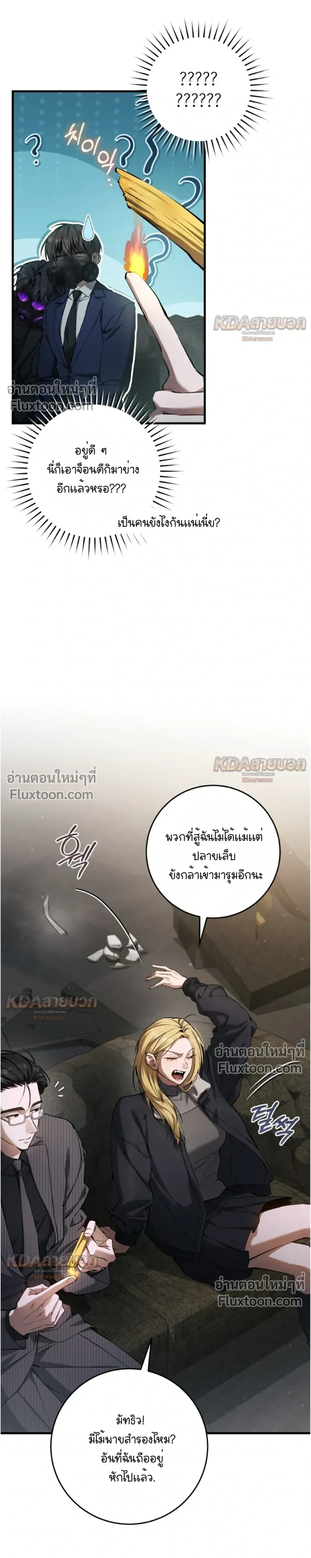 หน้าที่ 7