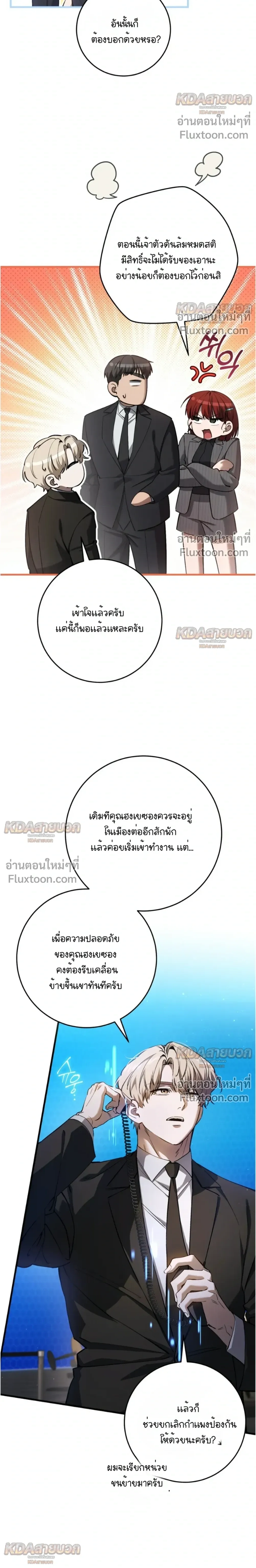 หน้าที่ 22