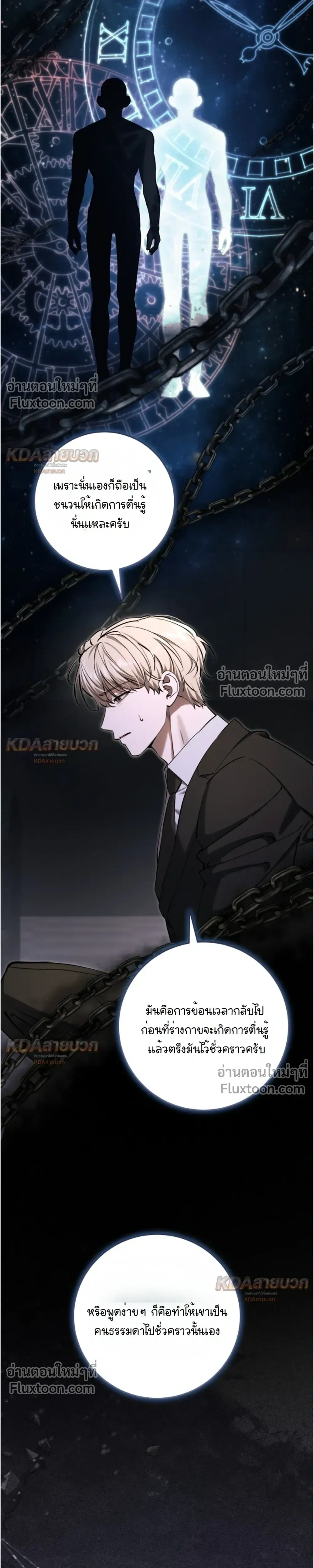 หน้าที่ 19